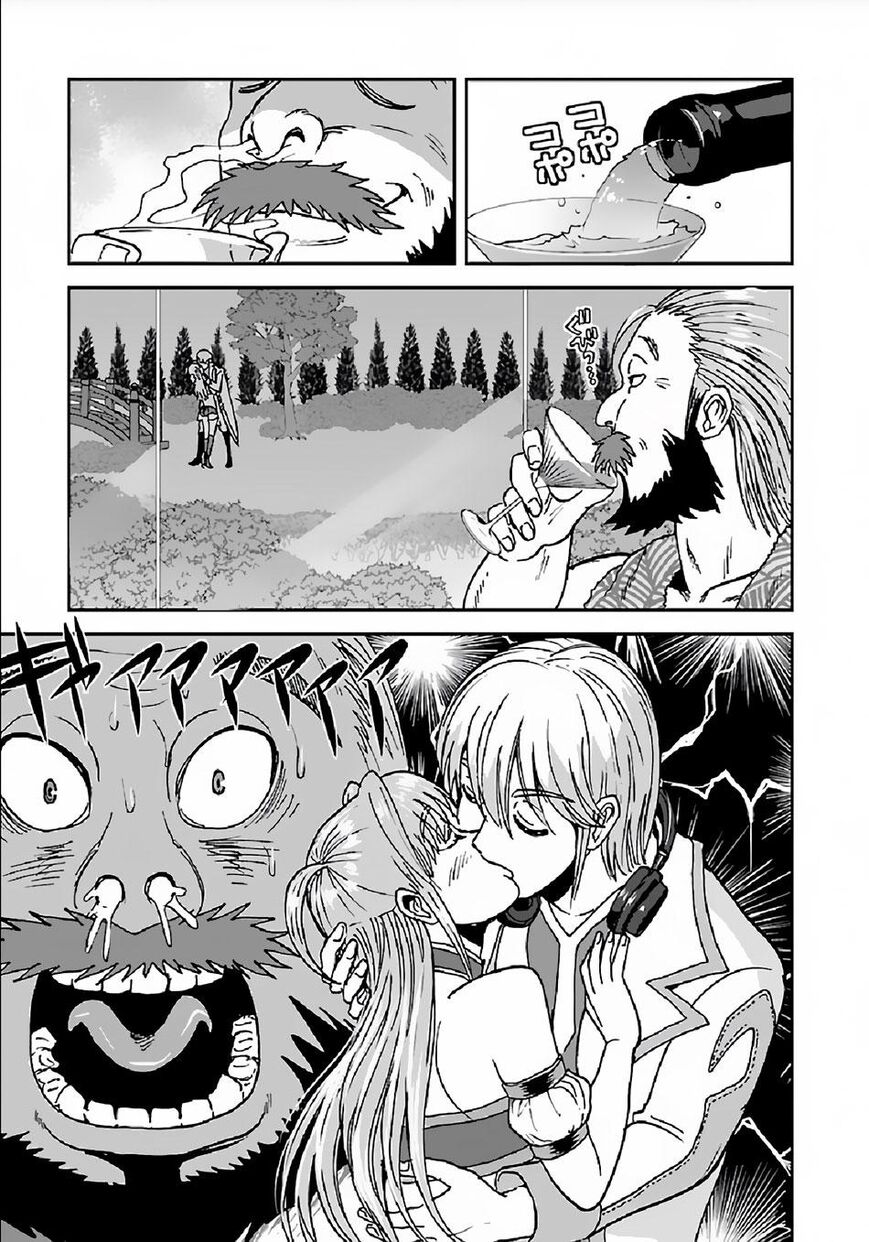 Makikomarete Isekai Teni suru Yatsu wa, Taitei Cheat Chapter 30 16